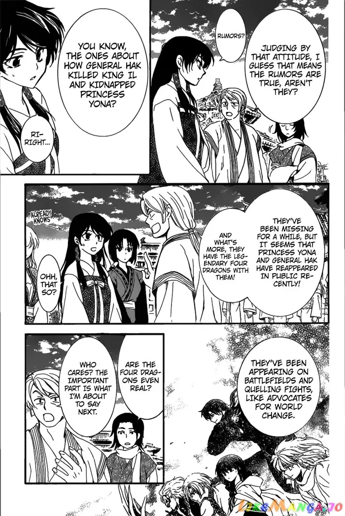 Yona of the Dawn Chapter 158 image 27_optimized